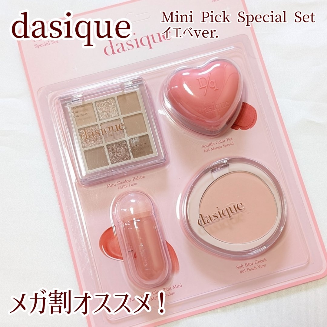 ソフトブラーチーク 01ピーチビュー/dasique/パウダーチークを使ったクチコミ（1枚目）