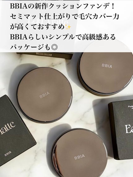 オーマットクッション/BBIA/クッションファンデーションを使ったクチコミ(2枚目)