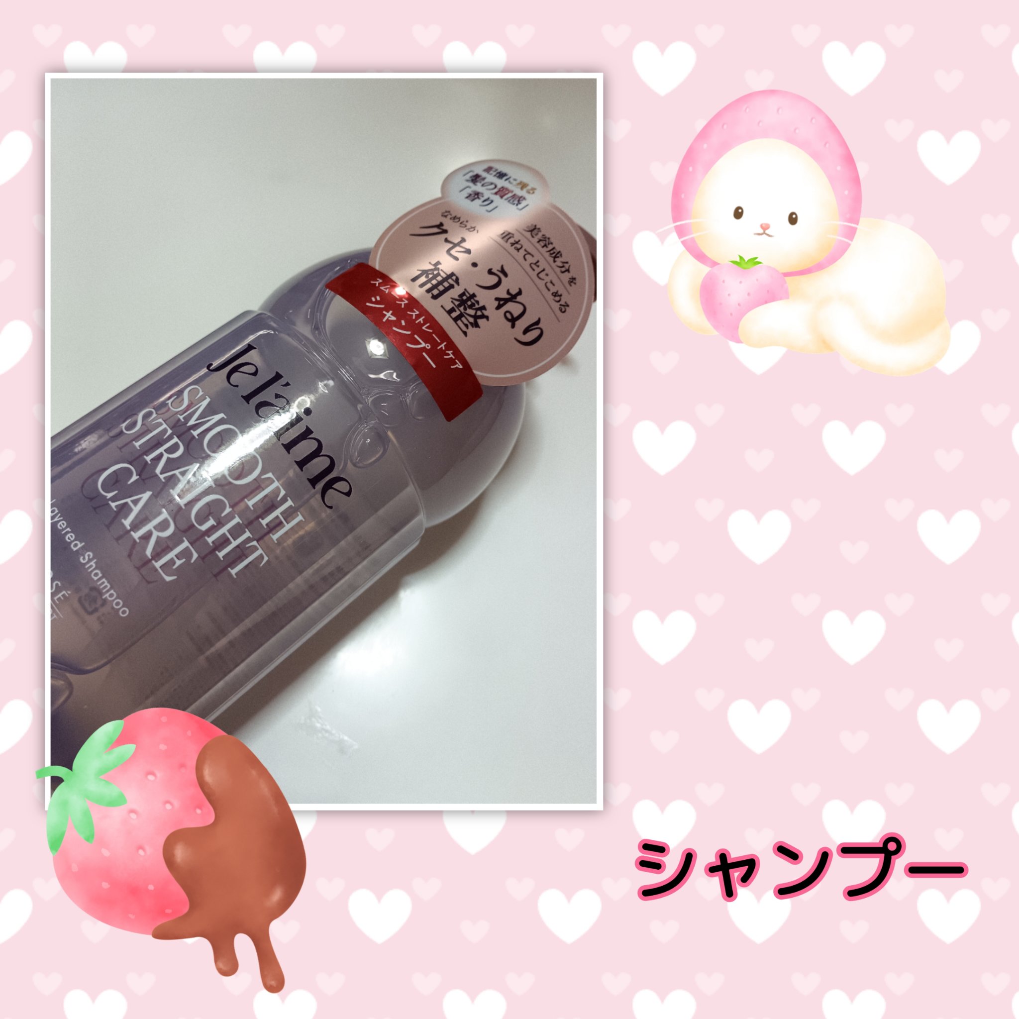 ジュレーム レイヤード ディープ インナーリペア ヘアマスク/Je l'aime/ヘアマスク・ヘアパックを使ったクチコミ（2枚目）