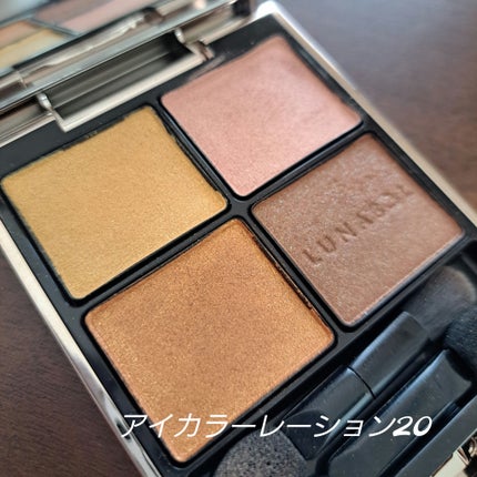 アイカラーレーション 20 Venus Glow/LUNASOL/アイシャドウパレットを使ったクチコミ(1枚目)