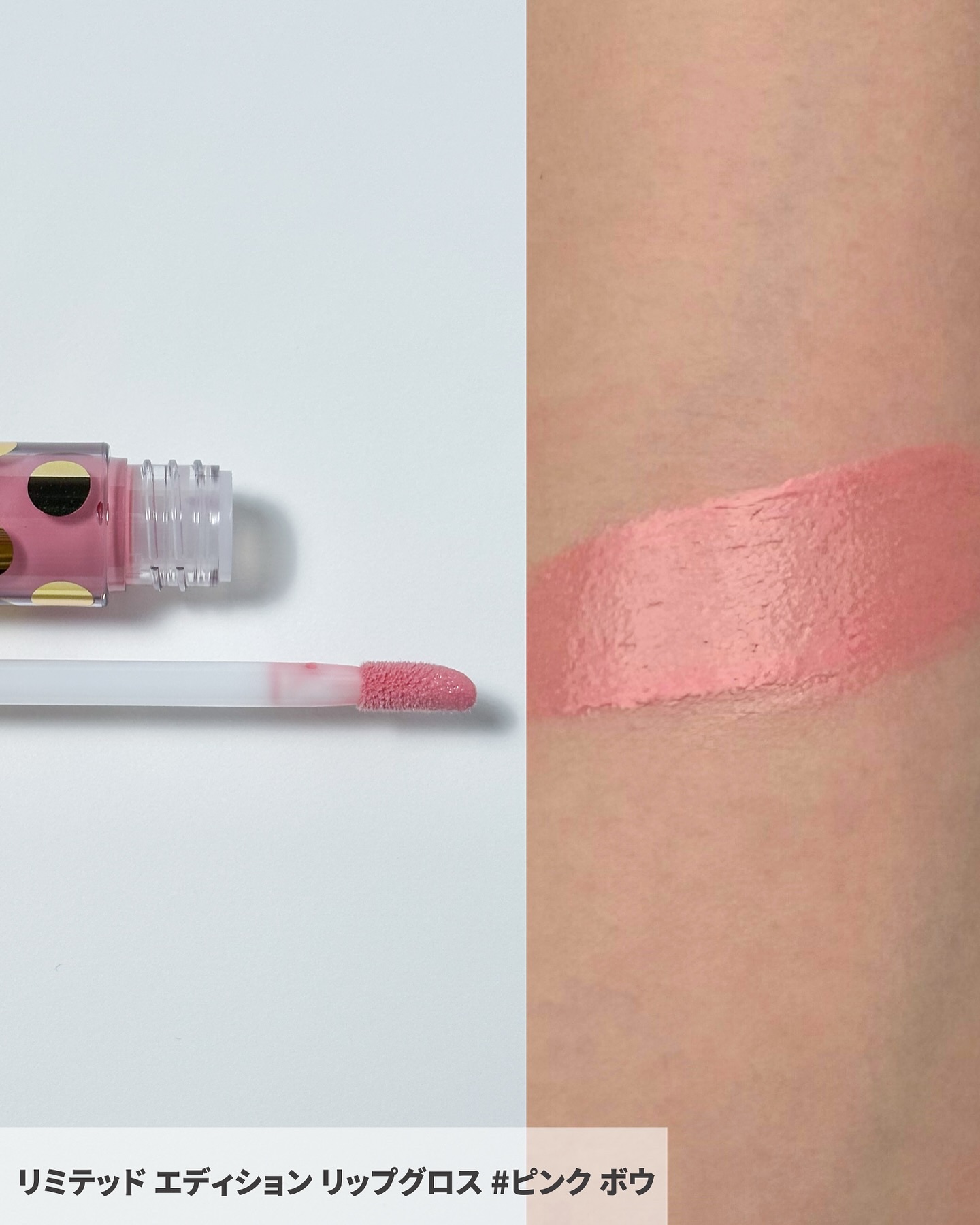 試してみた】メークアップ コレクション 2025 ESTEE LAUDERのリアルな