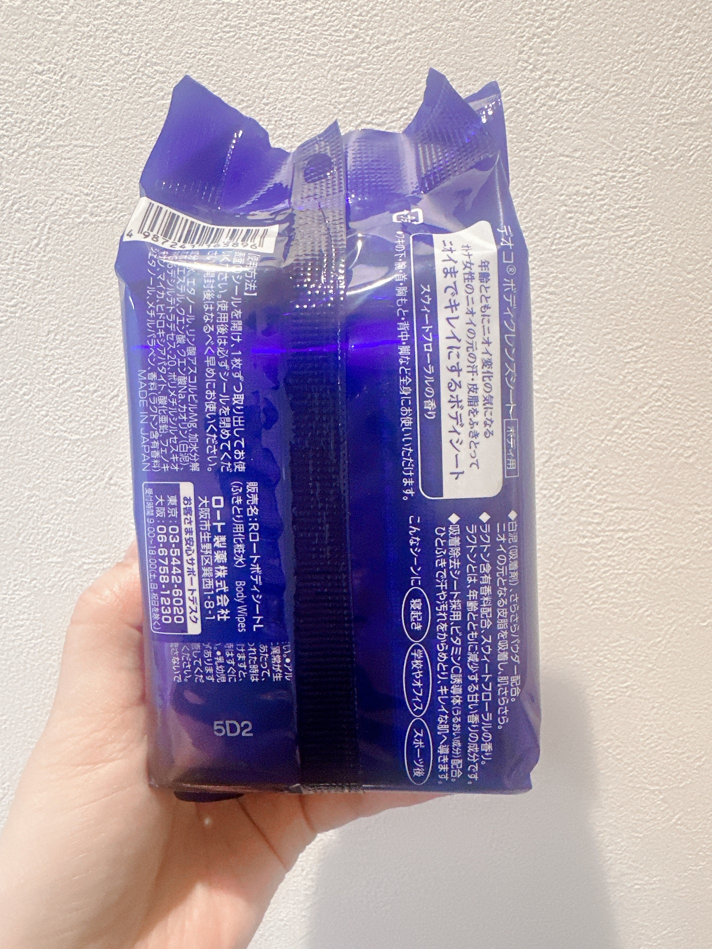 ボディクレンズシート/DEOCO(デオコ)/ボディシートを使ったクチコミ(4枚目)