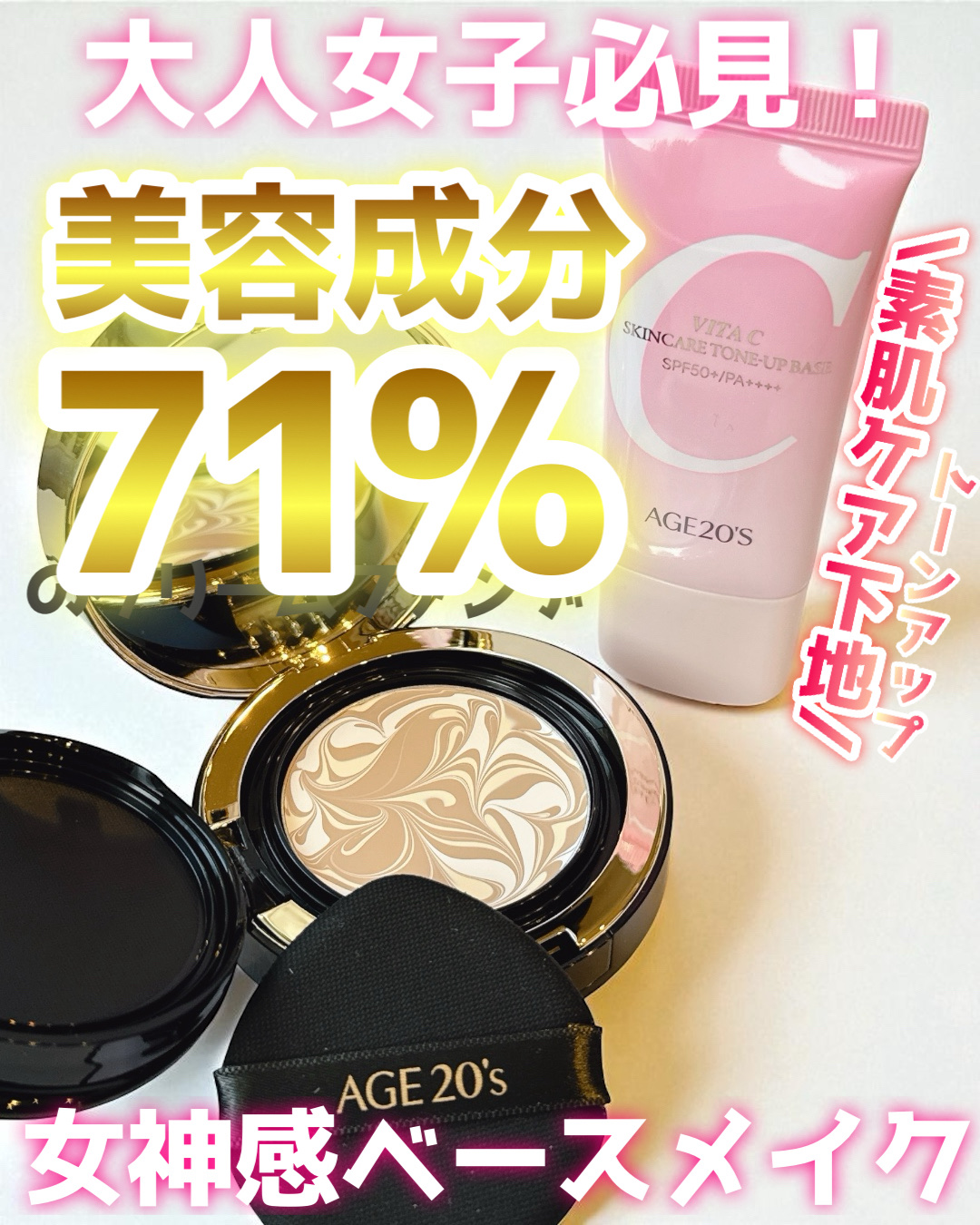 SIGNATURE ESSENCE COVER PACT　/AGE20’s/クリーム・エマルジョンファンデーションを使ったクチコミ（1枚目）