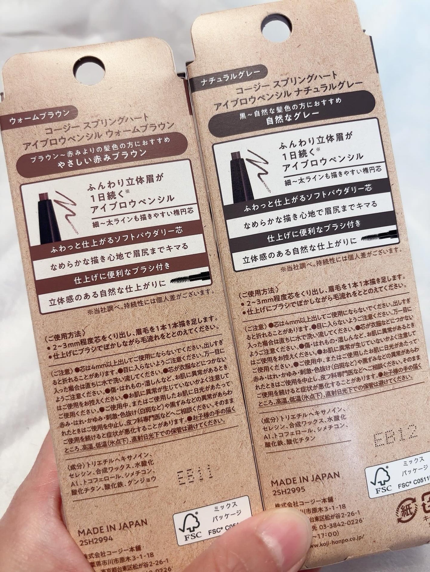 アイブロウペンシル/スプリングハート/アイブロウペンシルを使ったクチコミ(2枚目)