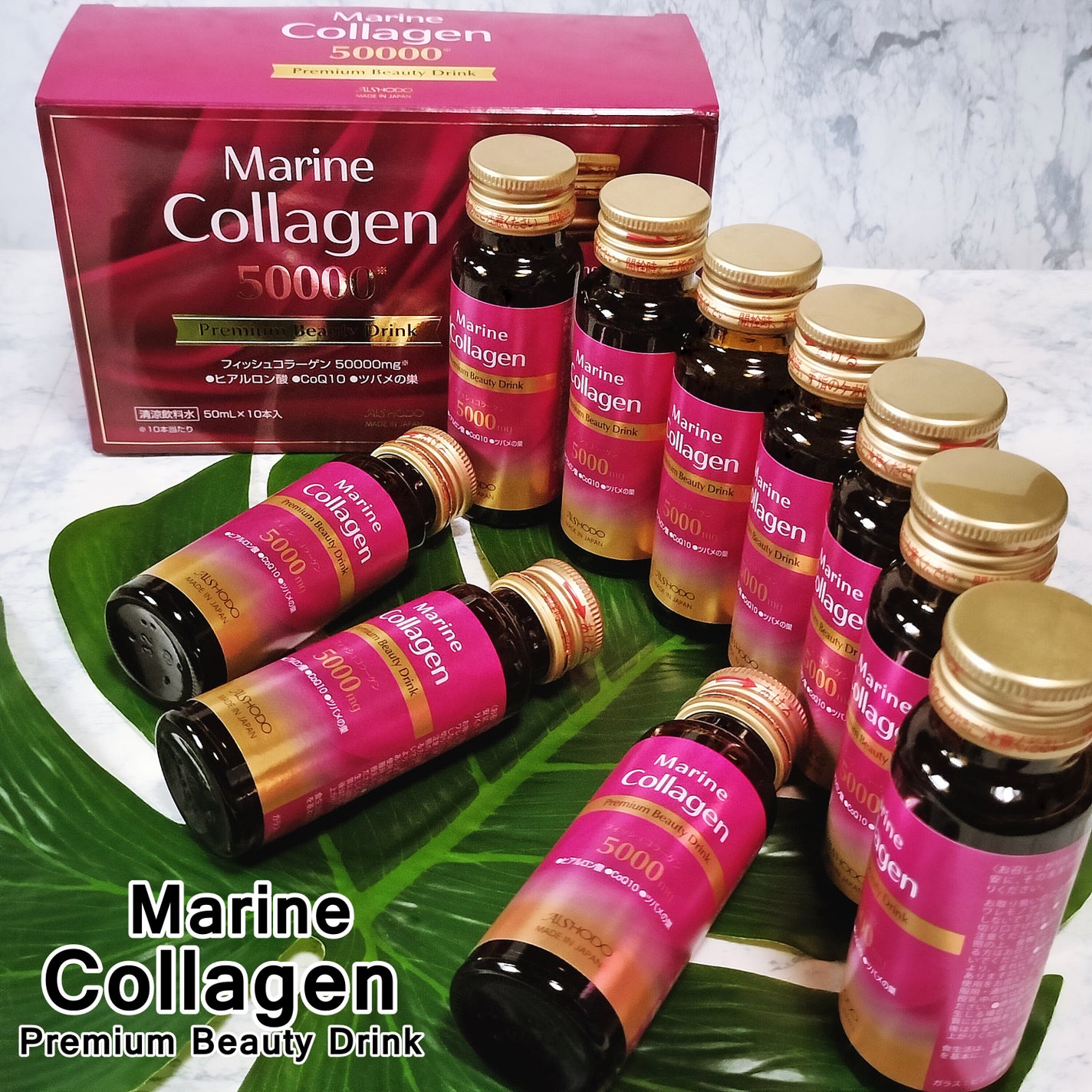 いちごみるく on LIPS 「愛粧堂MarineCollagenPremiumBeautyD..」(1枚目)