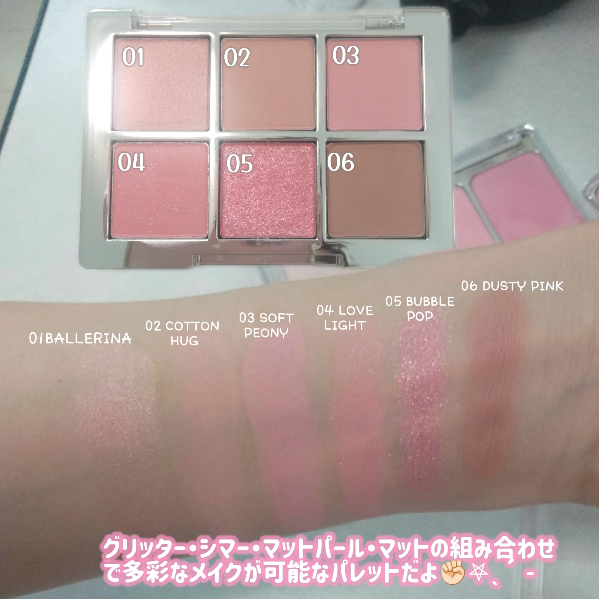 ベターミーアイパレット/2aN/マルチパレットを使ったクチコミ（3枚目）