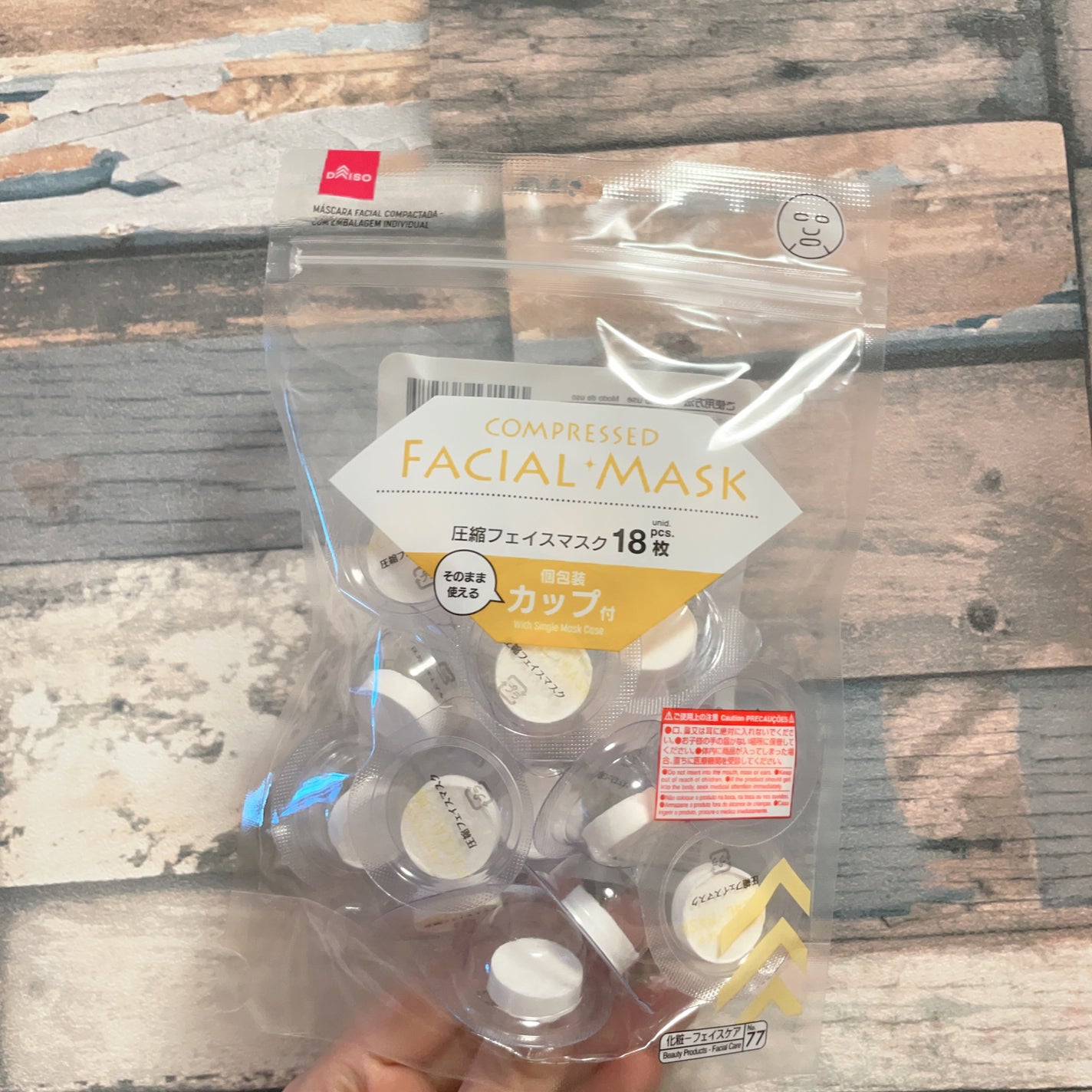 圧縮フェイスマスク 個包装カップ付き/DAISO/シートマスク・パックを使ったクチコミ(2枚目)