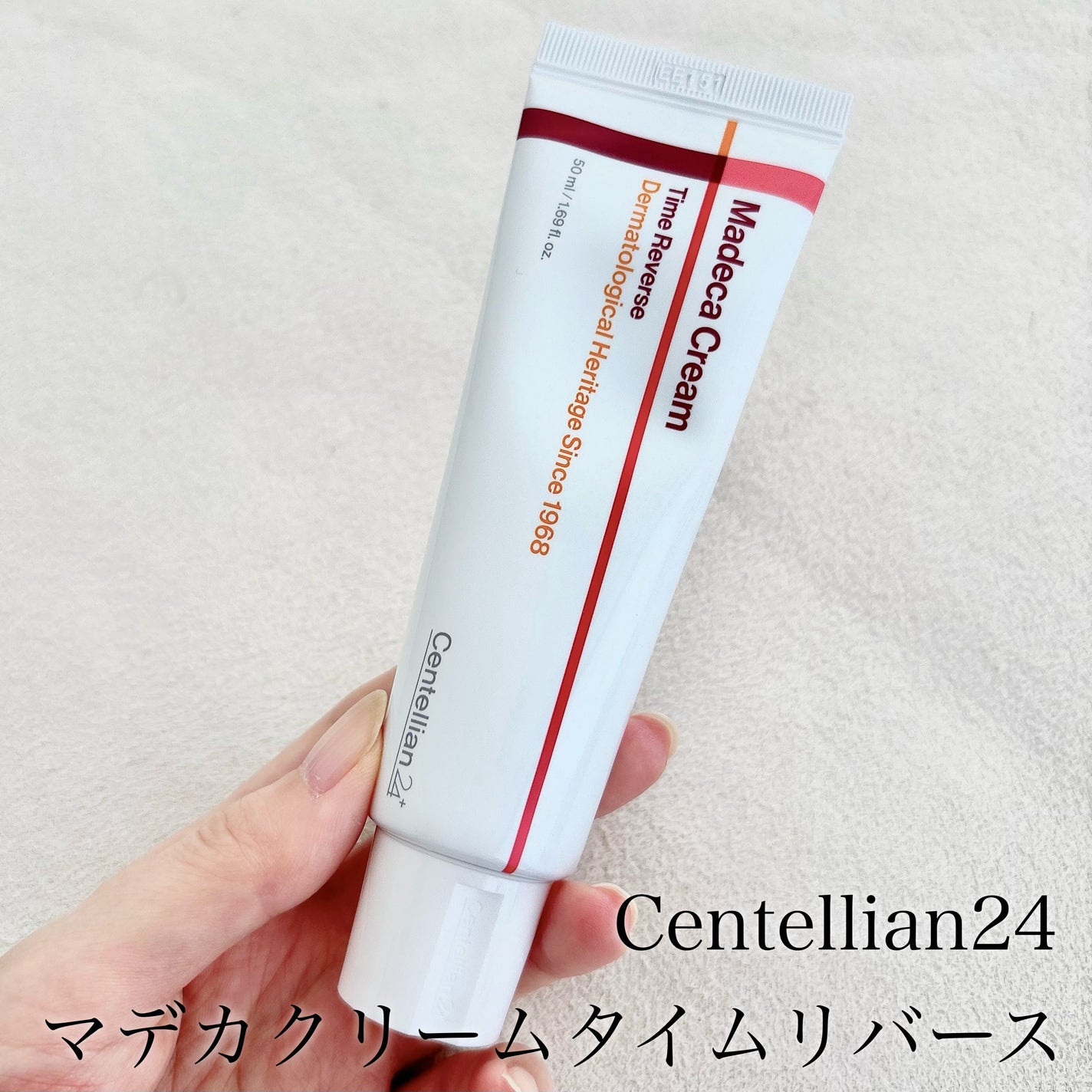 マデカクリームタイムリバース/センテリアン24/フェイスクリームを使ったクチコミ(2枚目)