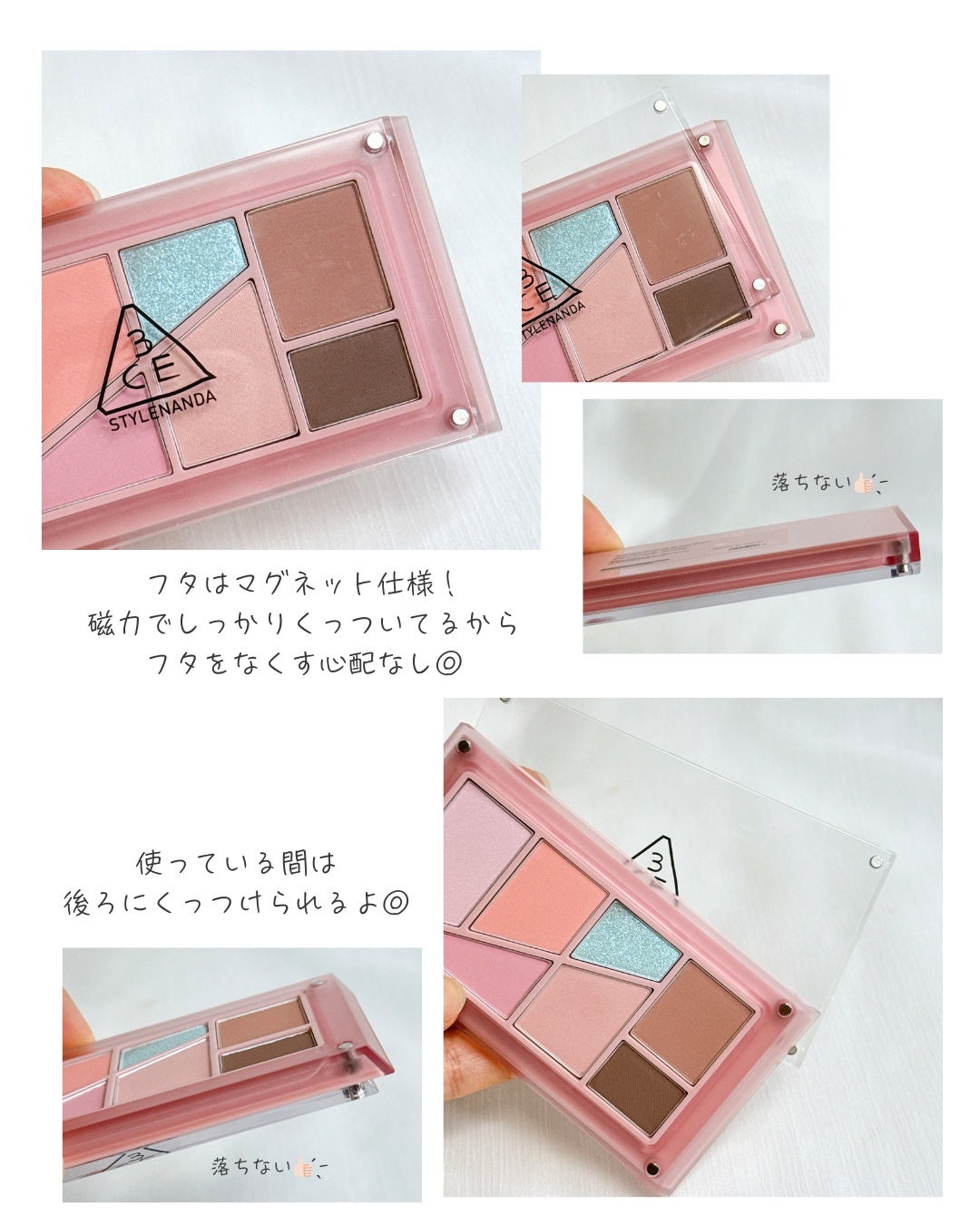 レイヤーイットオールパレット アイシャドウ/3CE/アイシャドウパレットを使ったクチコミ(3枚目)