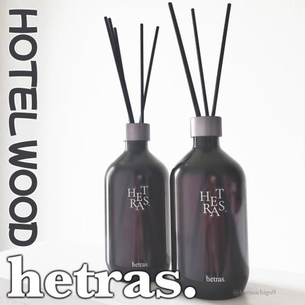 へトラス大容量ディフューザー/hetras/その他を使ったクチコミ(1枚目)