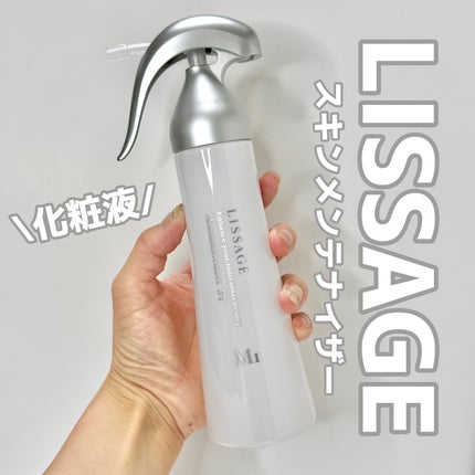 リサージ メン スキンメインテナイザー I/リサージ/オールインワン化粧品を使ったクチコミ(1枚目)