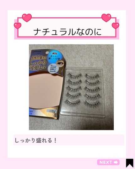 を使ったクチコミ(2枚目)