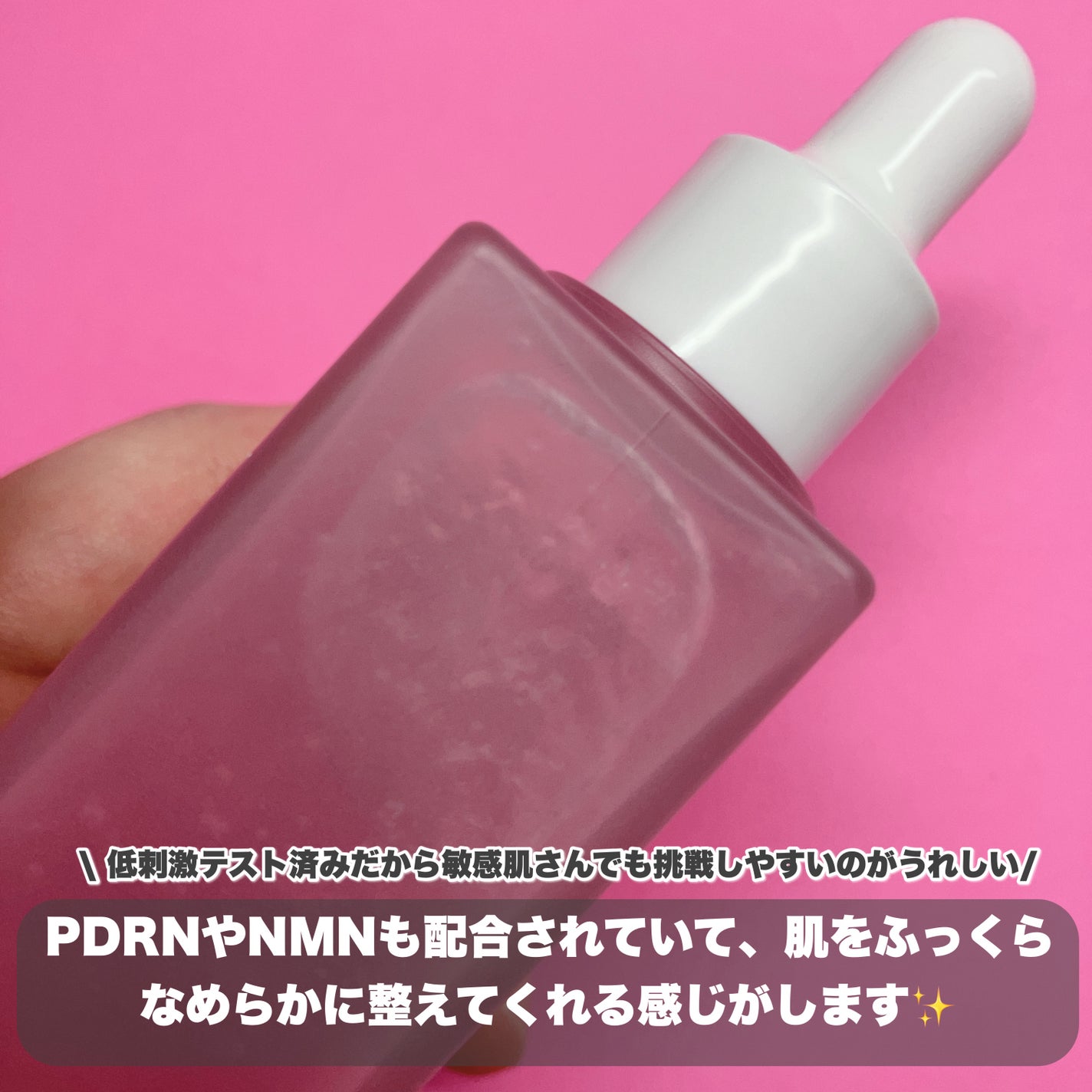 PDRNバクチオールセラム/ONE THING/美容液を使ったクチコミ(4枚目)