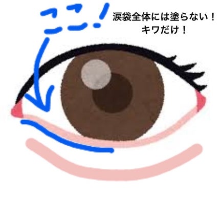 グロウリキッドライナー/CEZANNE/リキッドアイライナーを使ったクチコミ(4枚目)