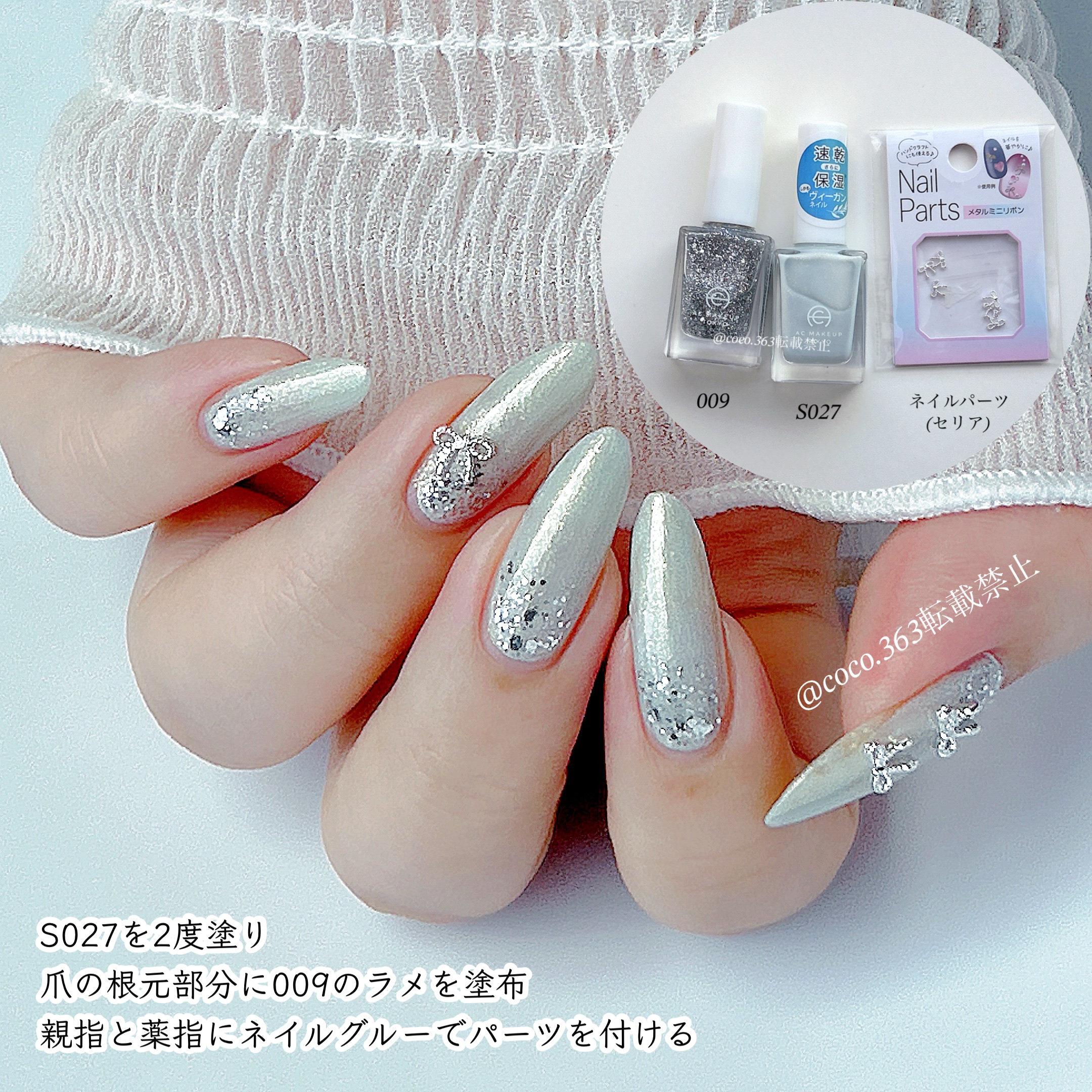 ACネイルエナメル/セリア/マニキュアを使ったクチコミ（2枚目）