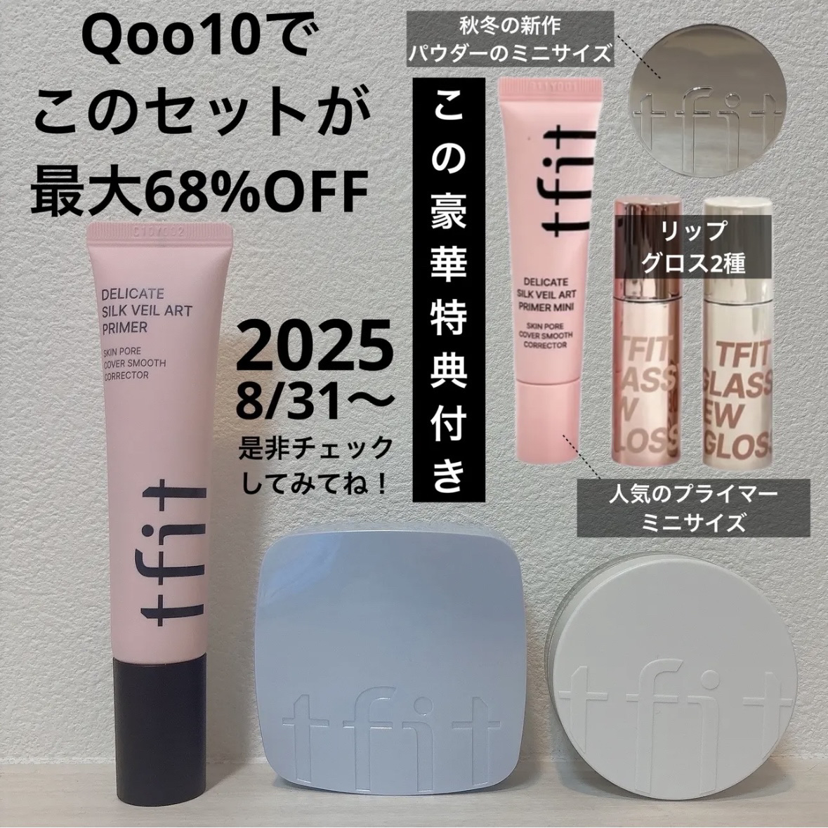 アイシーフィットカバークッションEX/TFIT/クッションファンデーションを使ったクチコミ（2枚目）