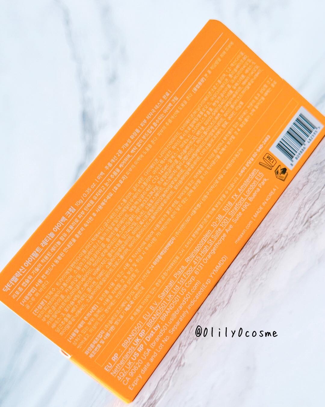 レチノールアイファルトアイバッククリーム/Dr.Melaxin/アイケア・アイクリームを使ったクチコミ（2枚目）