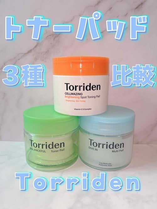 みぃみ on LIPS 「肌の調子って、ほんと日によって違う…「今日は乾燥してパサパサ💦..」(1枚目)