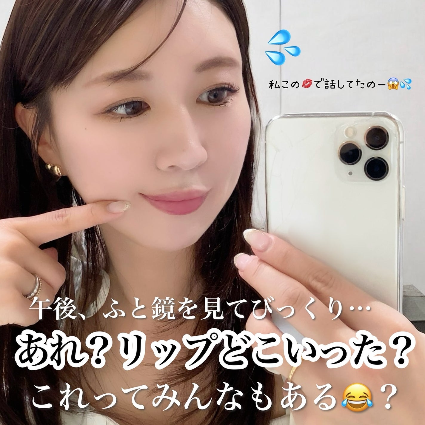 ニベア リッチケア&カラーリップ 色持続タイプ/ニベア/リップクリームを使ったクチコミ(4枚目)