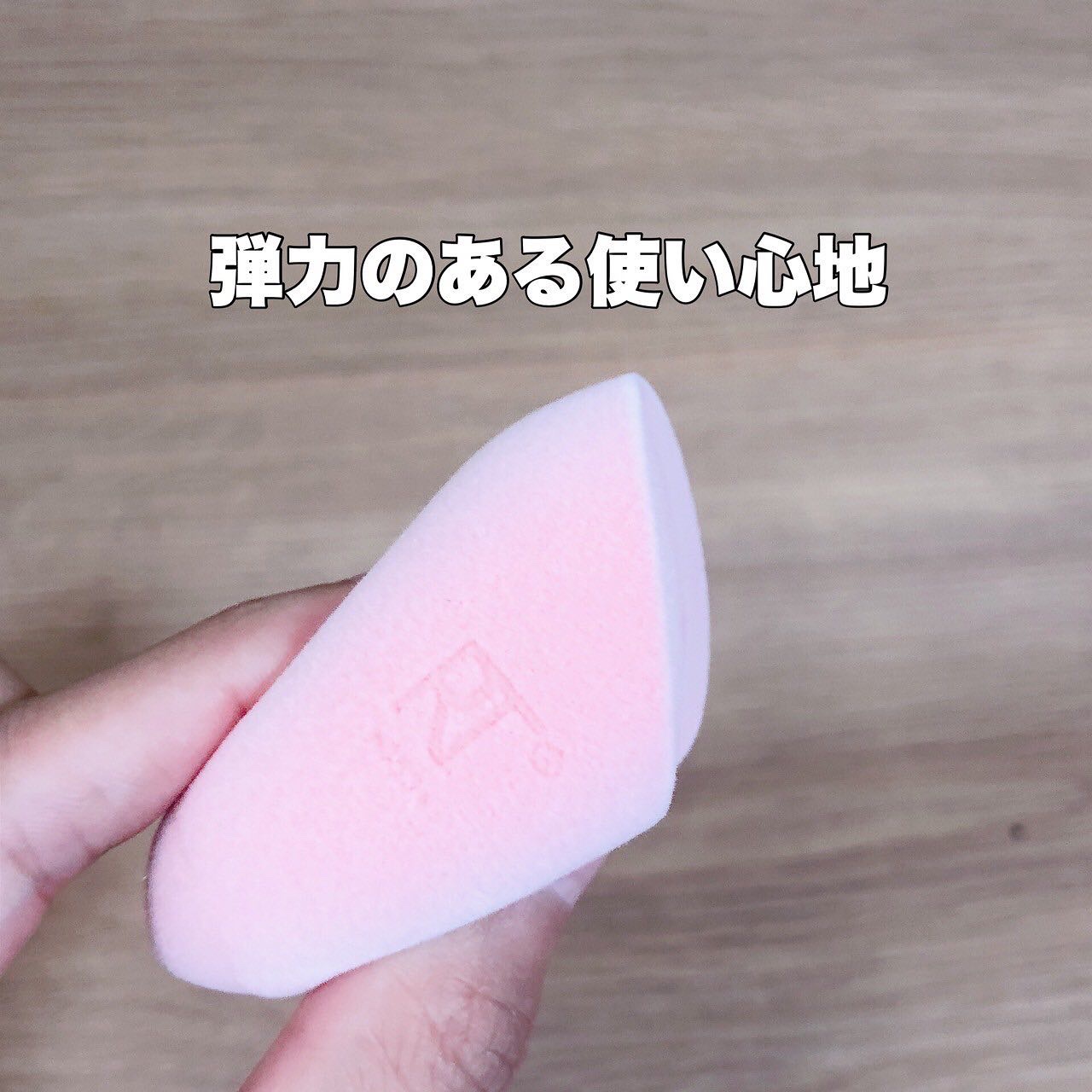 ミラクルパウダースポンジ/Real Techniques/パフ・スポンジを使ったクチコミ（2枚目）