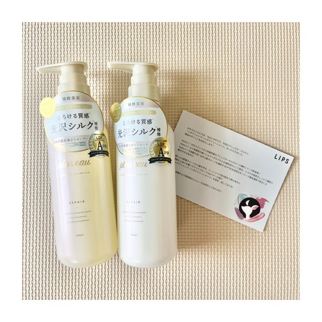 リポアシャンプー/リポアトリートメント/plus eau/市販シャンプーを使ったクチコミ(1枚目)
