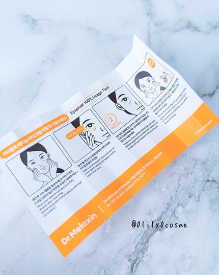 レチノールアイファルトアイバッククリーム/Dr.Melaxin/アイケア・アイクリームを使ったクチコミ(3枚目)