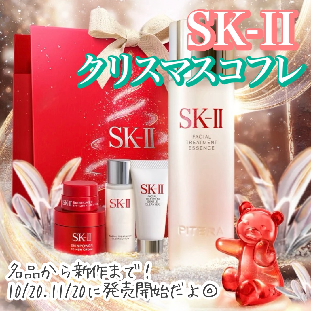アイレディース　スキンクリーム　アイエイ　2セット 新品 SK2 スキンパワー アイクリーム 30g (15g×2 セット) - メルカリ