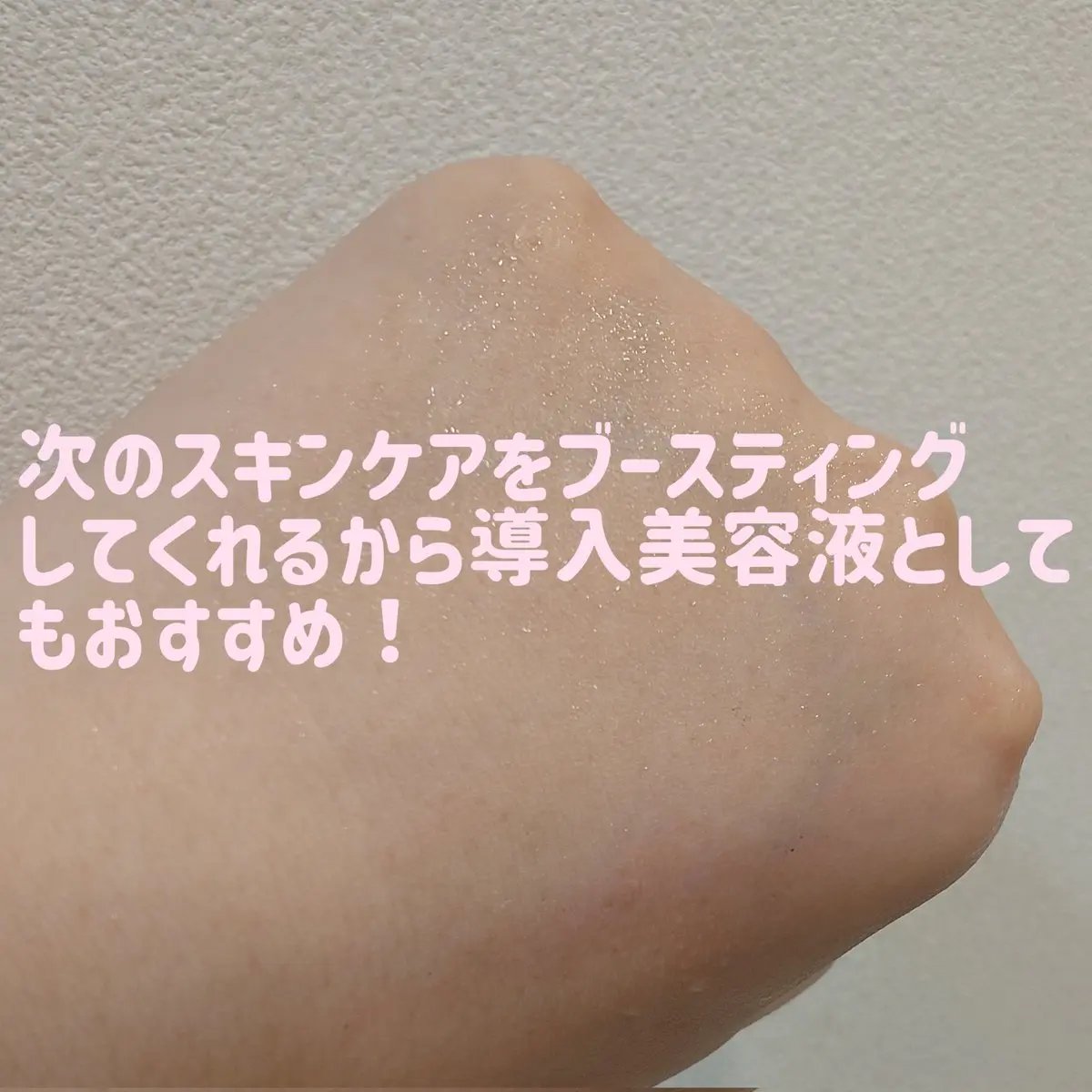 ガラク ナイアシン 3.0 エッセンス/manyo/美容液を使ったクチコミ（3枚目）