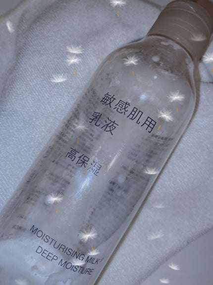 敏感肌用乳液 しっとりタイプ 200ml/無印良品/乳液の画像