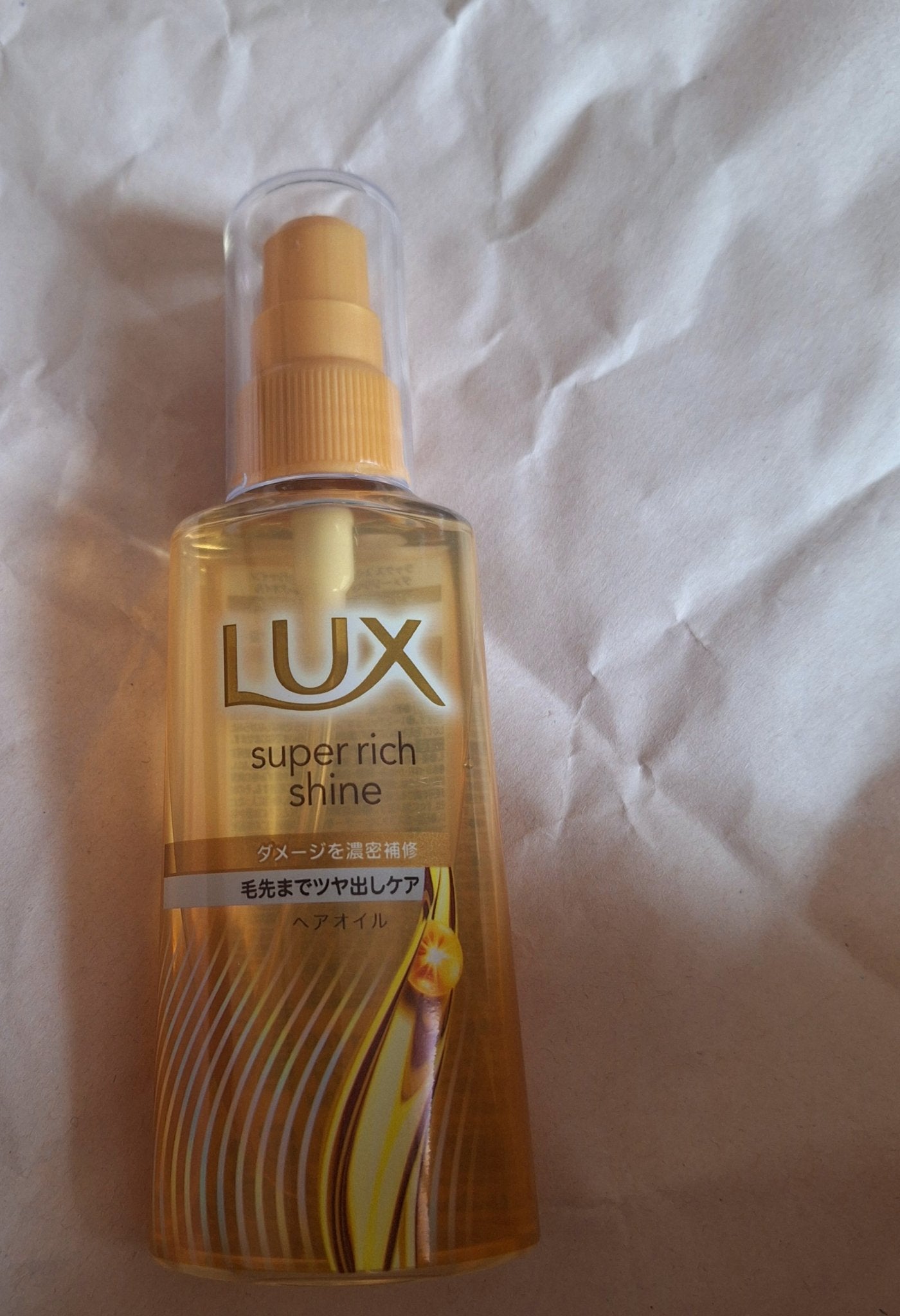 スーパーリッチシャイン ダメージリペア リッチ補修オイル/LUX/ヘアオイルを使ったクチコミ(1枚目)