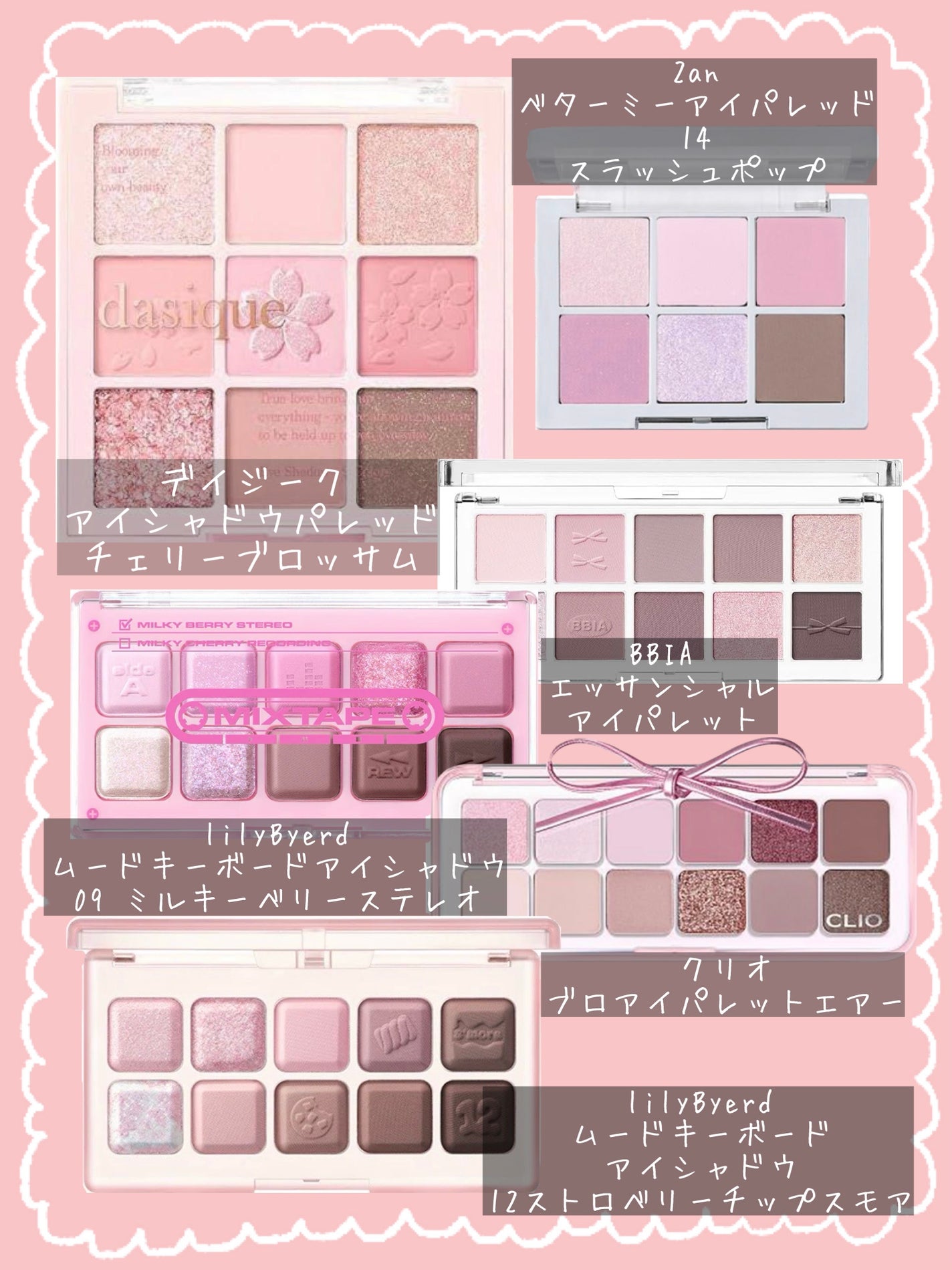 プロ アイ パレット/CLIO/アイシャドウパレットを使ったクチコミ(2枚目)