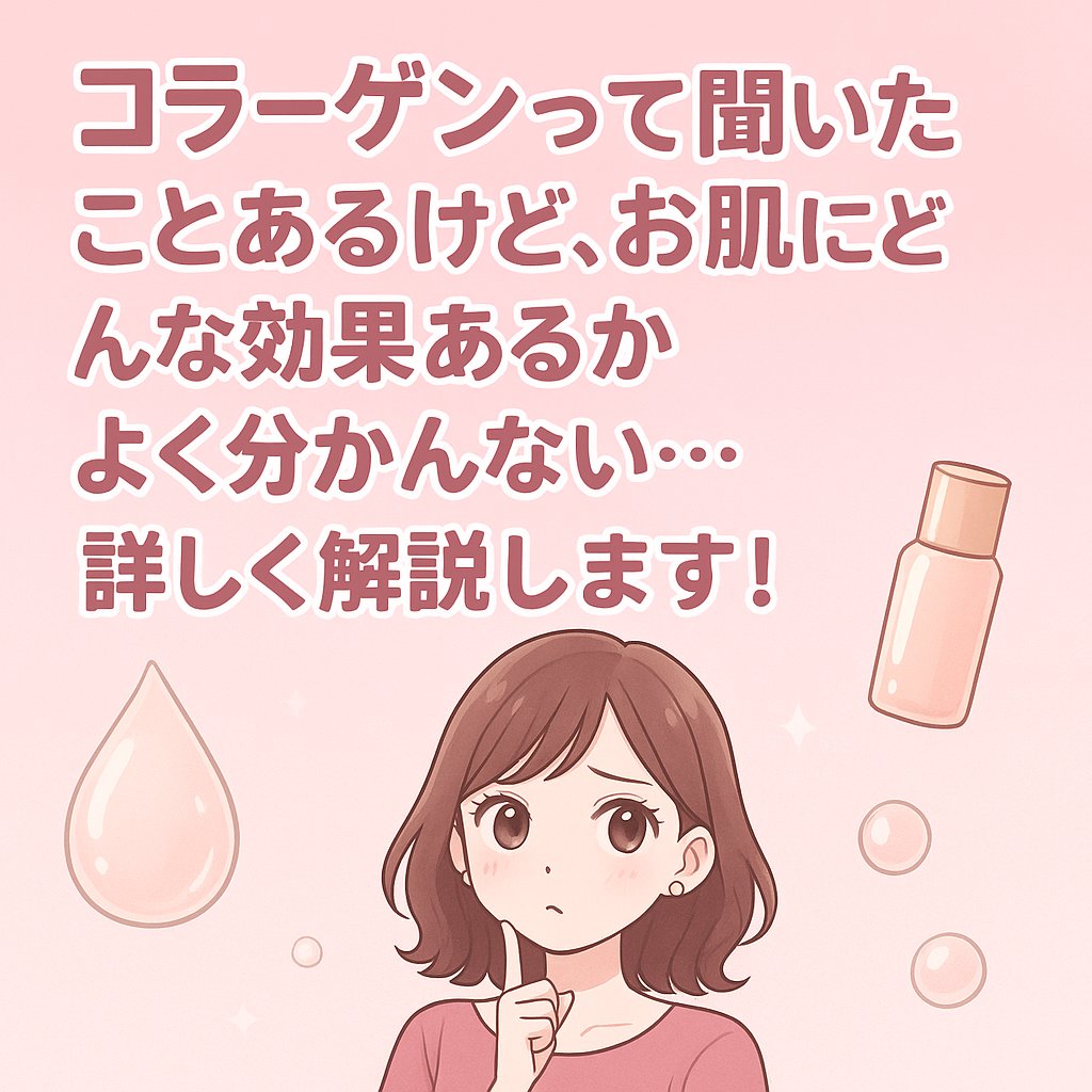 もち肌コラーゲントナー3.0/MEDICUBE/化粧水を使ったクチコミ（1枚目）