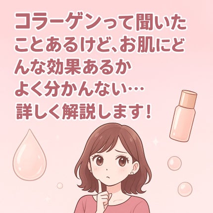 もち肌コラーゲンセラム3.0/MEDICUBE/美容液を使ったクチコミ(1枚目)