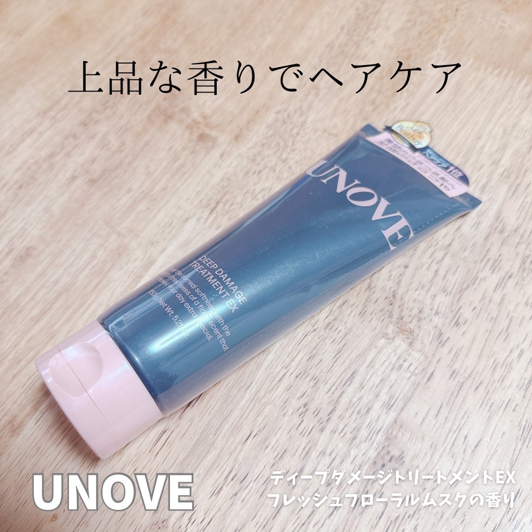 ãã£ãŒããã¡ãŒãžããªãŒãã¡ã³ãEX/UNOVE/æŽãæµããã¢ããªãŒãã¡ã³ãã䜿ã£ãã¯ãã³ãïŒ1æç®ïŒ