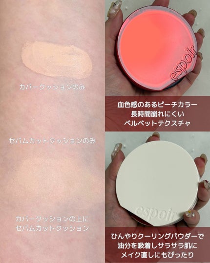 ããŒãã«ããã ã«ããŒã¯ãã·ã§ã³/espoir/ã¯ãã·ã§ã³ãã¡ã³ããŒã·ã§ã³ã䜿ã£ãã¯ãã³ãïŒ3æç®ïŒ