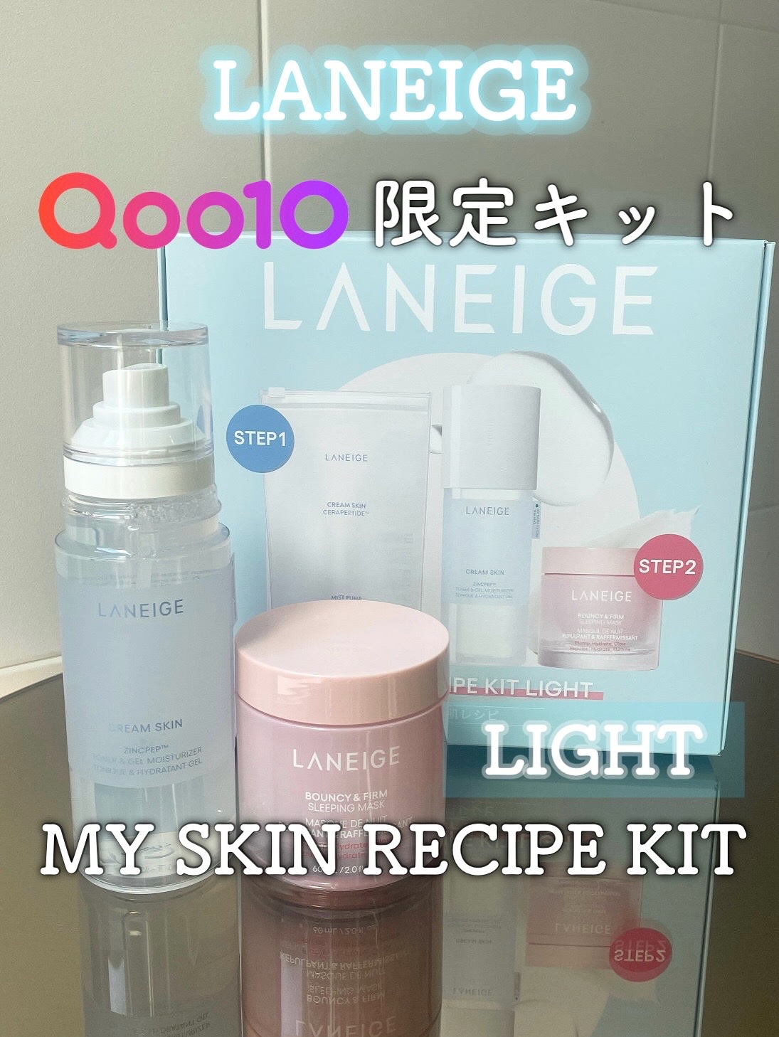 バウンシースリーピングマスク/LANEIGE/フェイスクリームを使ったクチコミ（1枚目）