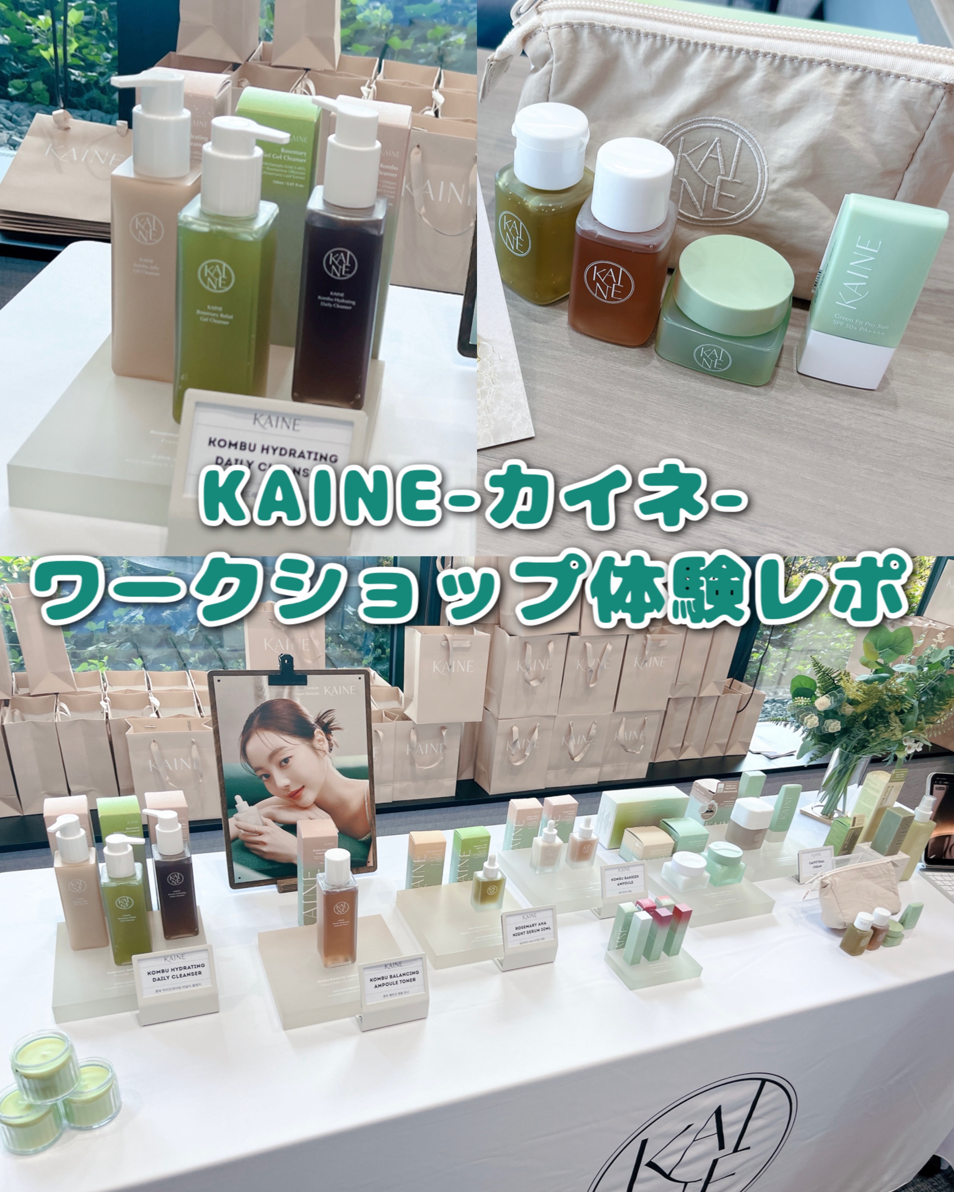 グリーンカームアクアクリーム/KAINE/フェイスクリームを使ったクチコミ（1枚目）