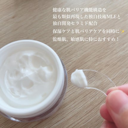 リアルバリア エクストリームクリーム オリジナル/Real Barrier/フェイスクリームを使ったクチコミ(2枚目)