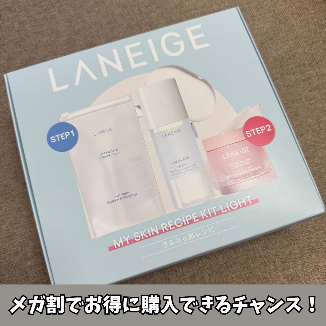 クリームスキン ローション/LANEIGE/化粧水を使ったクチコミ(7枚目)