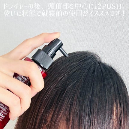 ラ・カスタ アロマ リヴァイタ ザ スキャルプエフェクター【医薬部外品】/ラ・カスタ/頭皮ローションを使ったクチコミ(3枚目)