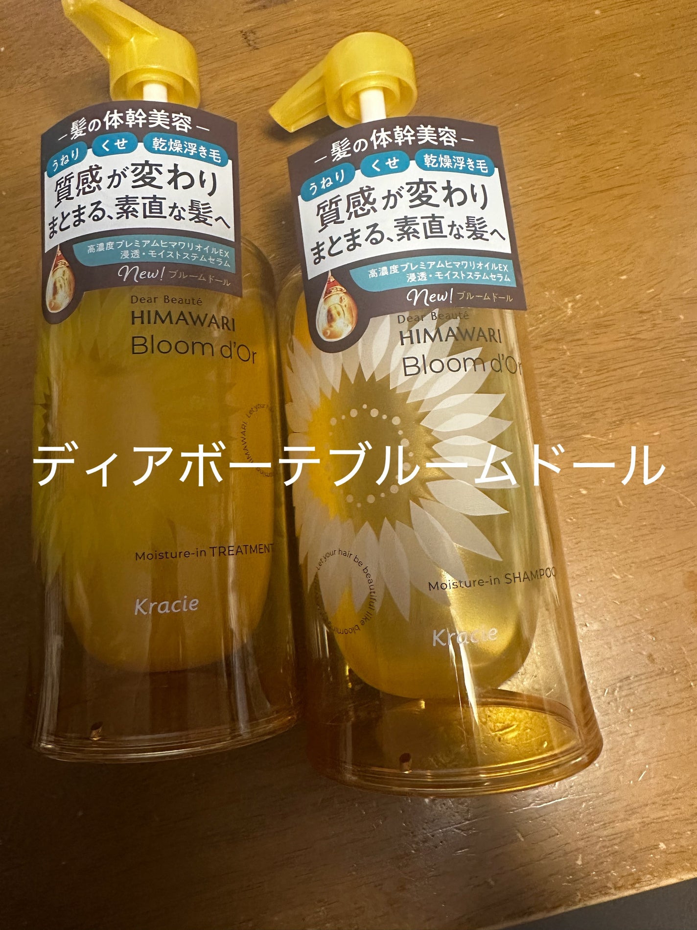 ãã£ã¢ããŒã ãã«ãŒã ããŒã« ã¢ã€ã¹ãã£ãŒã€ã³ ã·ã£ã³ããŒ/ããªãŒãã¡ã³ã/ãã£ã¢ããŒã/åžè²©ã·ã£ã³ããŒã䜿ã£ãã¯ãã³ãïŒ1æç®ïŒ