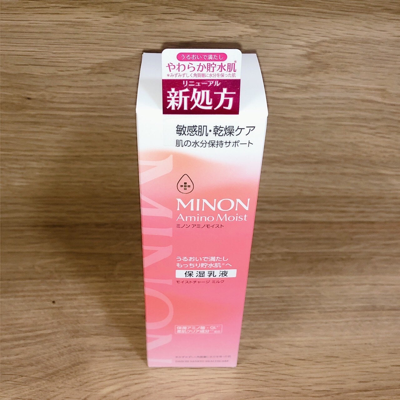 ミノン アミノモイスト モイストチャージ ミルク/ミノン/乳液を使ったクチコミ(6枚目)