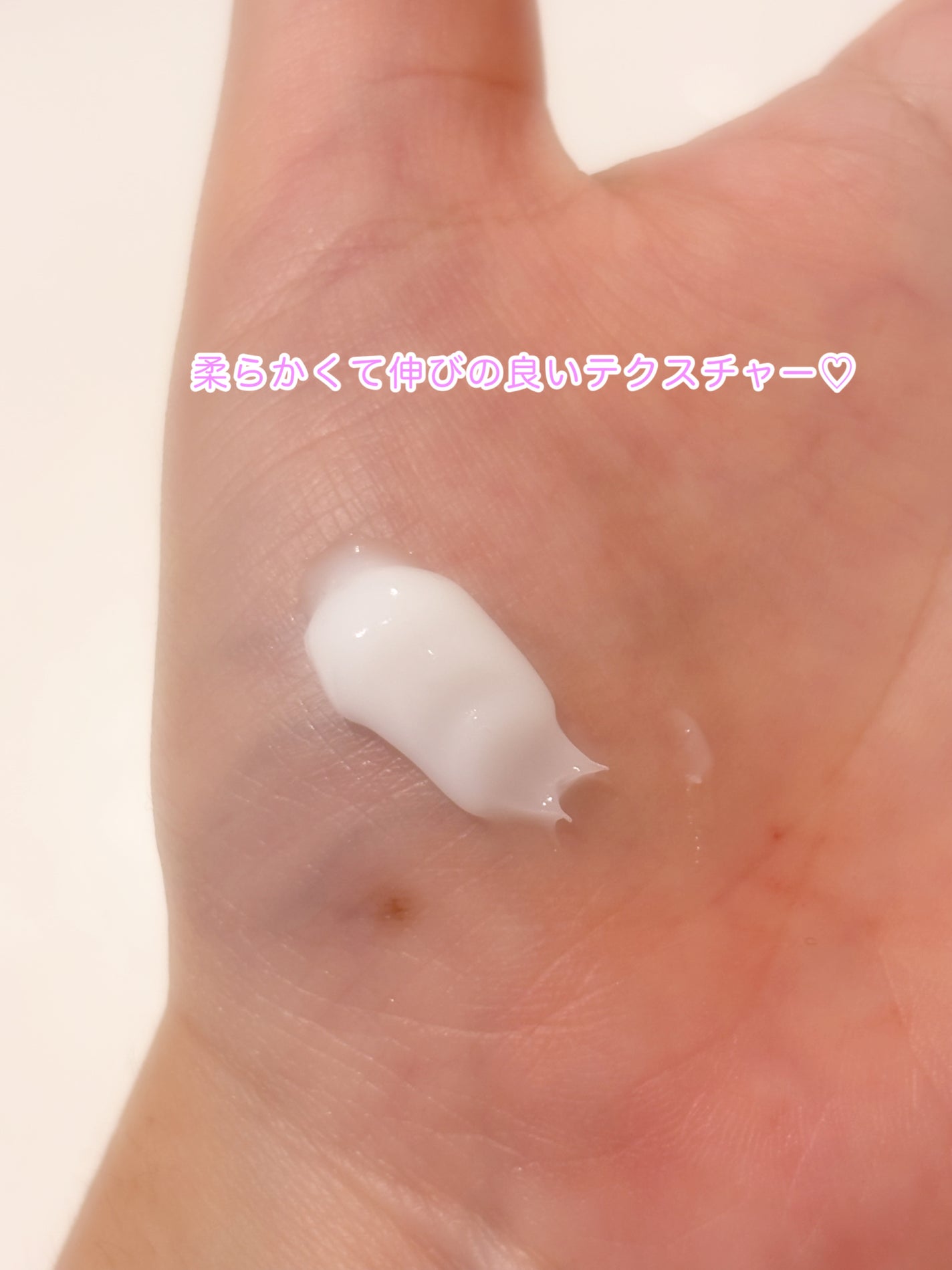 キューミースウィートボムホワイトクリーム/AGARISM/ボディクリームを使ったクチコミ(2枚目)