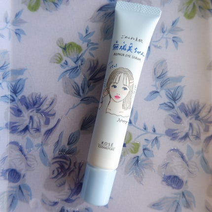 ごめんね素肌 無垢美ちゃんアイセラム/クリアターン/アイケア・アイクリームを使ったクチコミ(1枚目)