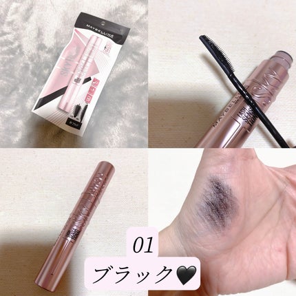 スカイハイ/MAYBELLINE NEW YORK/マスカラを使ったクチコミ(3枚目)