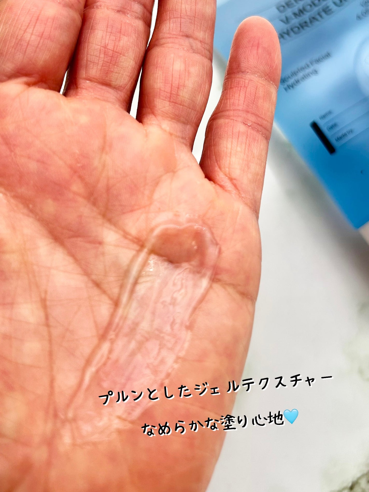 ダーマアールエックス V-MODE ハイドレートアップ/OGANACELL/フェイスクリームを使ったクチコミ(6枚目)