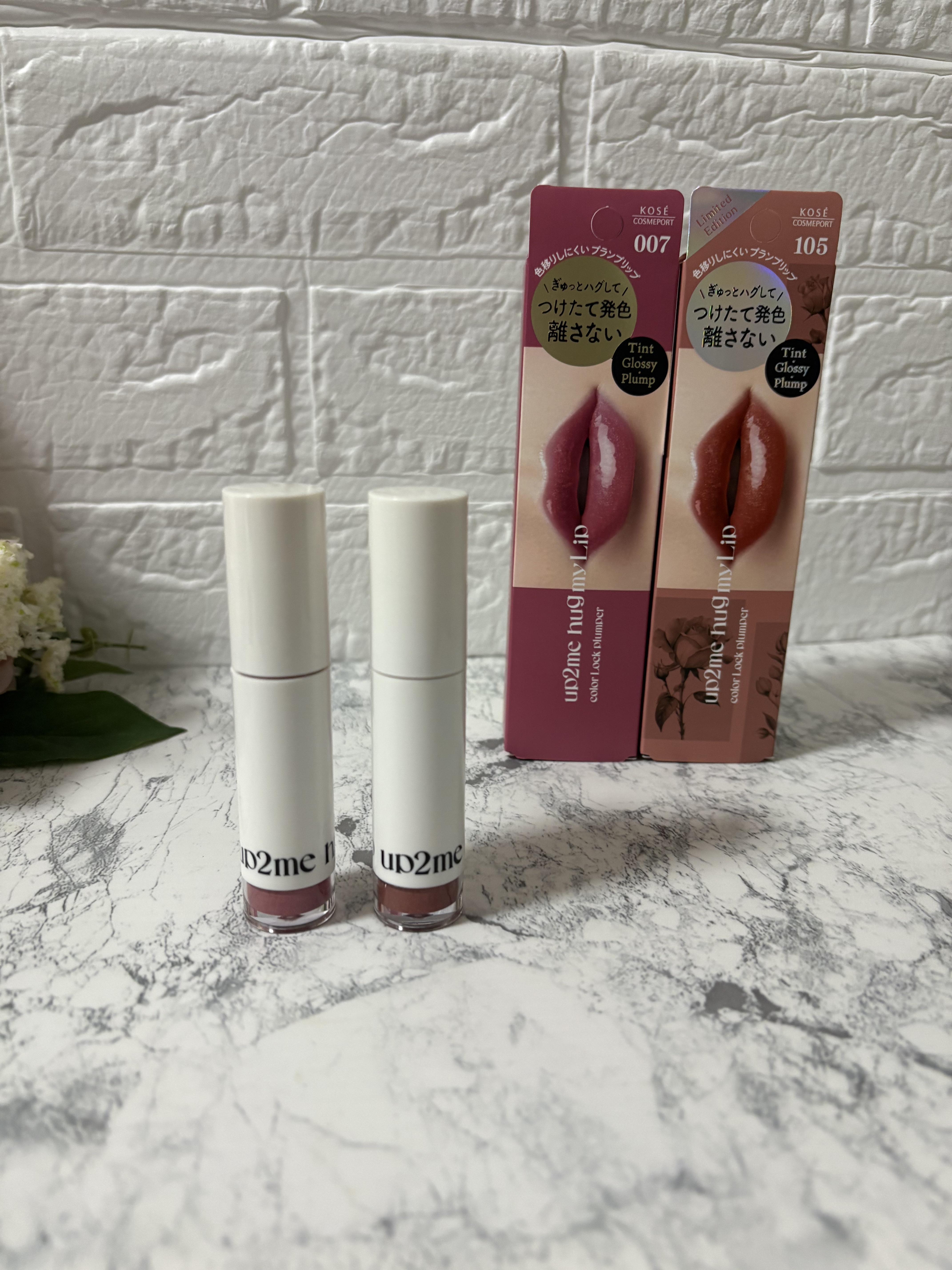 アップトゥーミー　ハグマイリップ　カラーロックプランパー/up2me/リッププランパーを使ったクチコミ（1枚目）