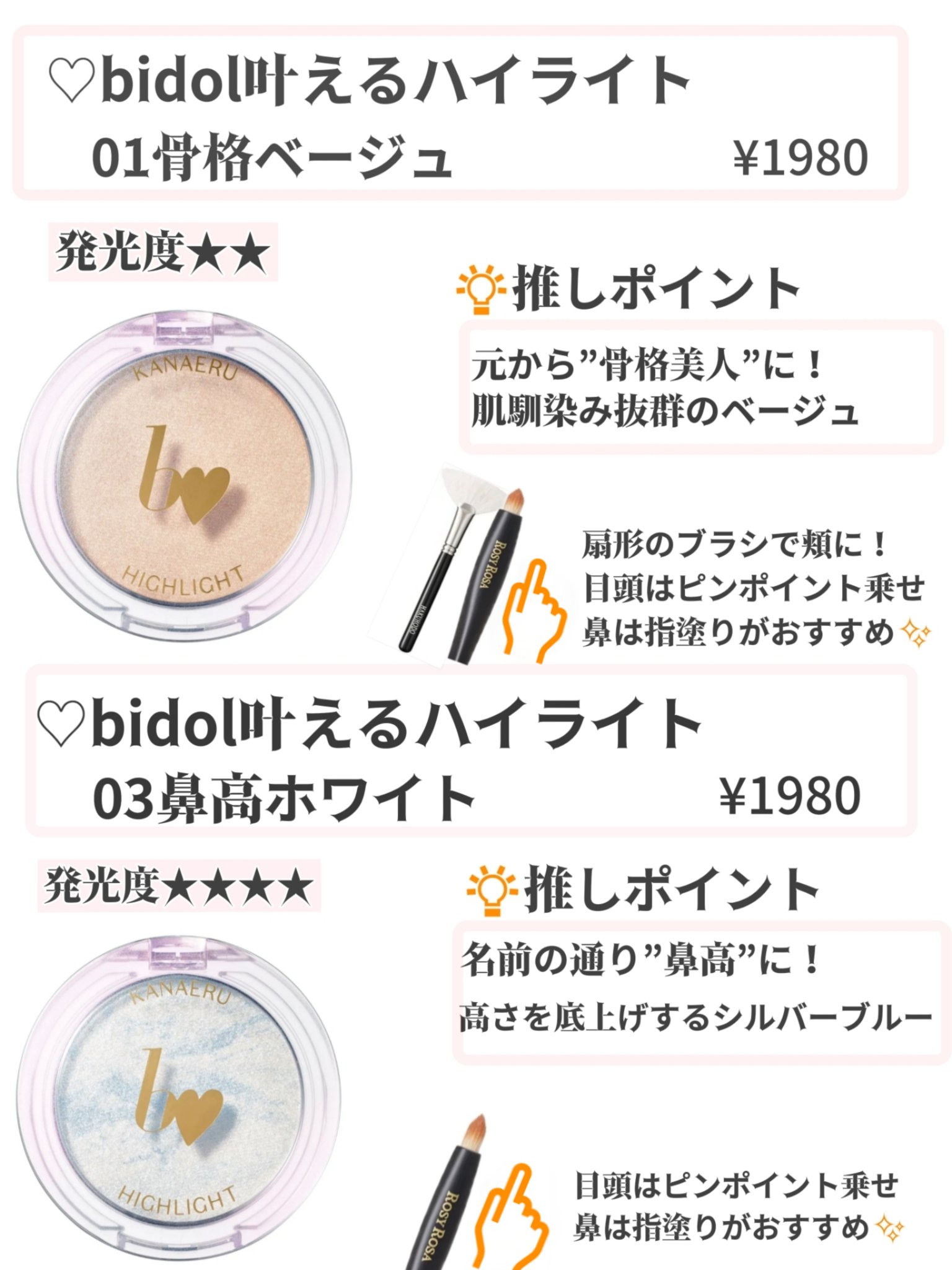 パールグロウハイライト/CEZANNE/パウダーハイライトを使ったクチコミ（3枚目）