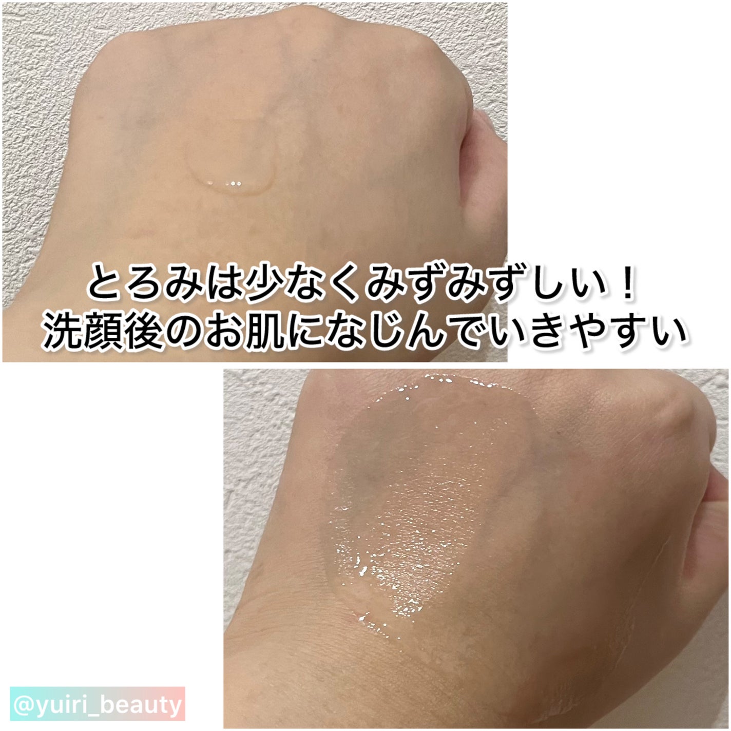 インセブン DGセラム/こだわり自然化粧品/化粧水を使ったクチコミ(4枚目)