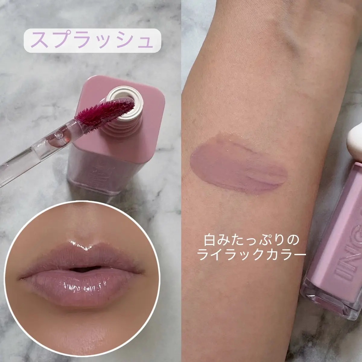 ウォーターグローリップティント 05 スプラッシュ（Splash）/INGA/リップティントを使ったクチコミ（2枚目）